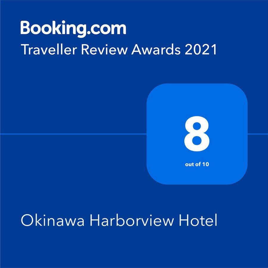 Okinawa Harborview Hotel Naha Exteriér fotografie